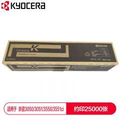 京瓷（KYOCERA）  TK-8308K黑色墨粉盒 适用于京瓷3050ci 3550ci 3051ci 3551ci