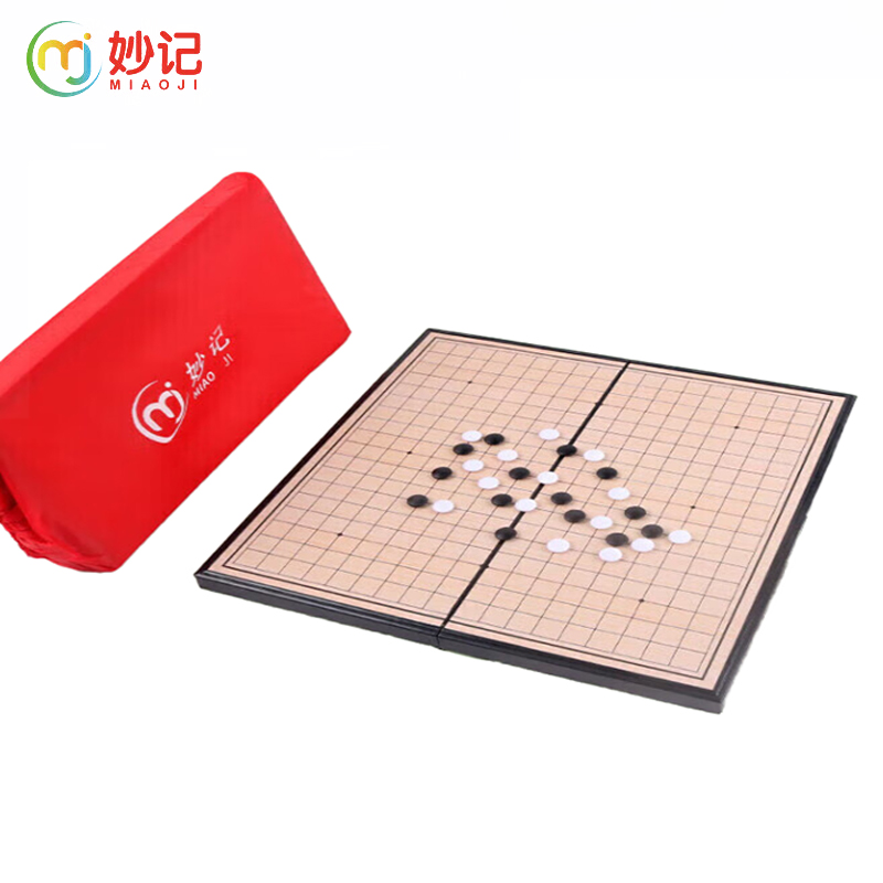 妙记 MJ8286 361颗大号五子棋磁石折叠棋盘特大号磁石折叠棋盘磁性围棋36*36cm+收纳包