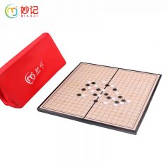 妙记 MJ8286 361颗大号五子棋磁石折叠棋盘特大号磁石折叠棋盘磁性围棋36*36cm+收纳包