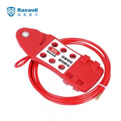 Raxwell 缆绳锁设备安全锁 直径3.8mm长度2米 RSSL0058 个