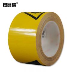 安赛瑞（SAFEWARE） 标识胶带 （高压危险）电力安全警示胶带 带图文警示胶带 75mm×22m 11980