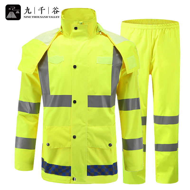 九千谷 分体式反光雨衣雨裤XL码荧光黄套装300D户外交通执勤防汛防洪XL3743