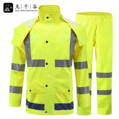 九千谷 分体式反光雨衣雨裤L码荧光黄套装300D户外交通执勤防汛防洪L3736