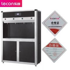 乐创(lecon)  商用开水器 30升节能三级过滤饮水机 一开三温 LC-J-HK4H
