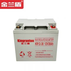 金兰盾 KR12-38 12V铅酸免维护蓄电池 广泛应用于UPS电源EPS电源直流屏高频开关电源 防断电免维护电瓶联保 （12V38AH）