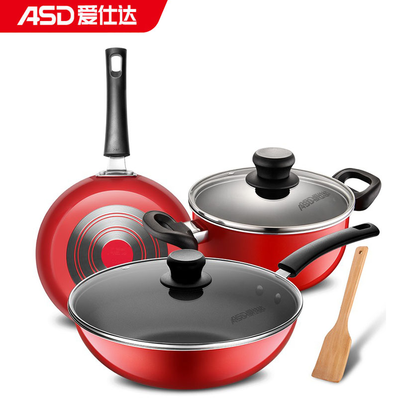 爱仕达（ASD） 锅具套装 明火专用不粘炒锅煎锅汤锅三件套装锅 带锅铲