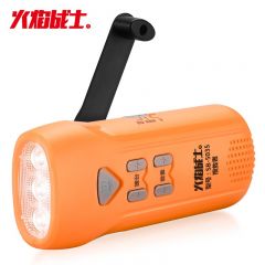 火焰战士 SB-5035手摇手电多功能手电筒收音机手摇发电手机充电器地震应急灯SOS红光警报器