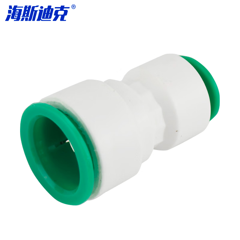 海斯迪克 PPR异径直接水管快速接头管件 gnjz-7275 25*20