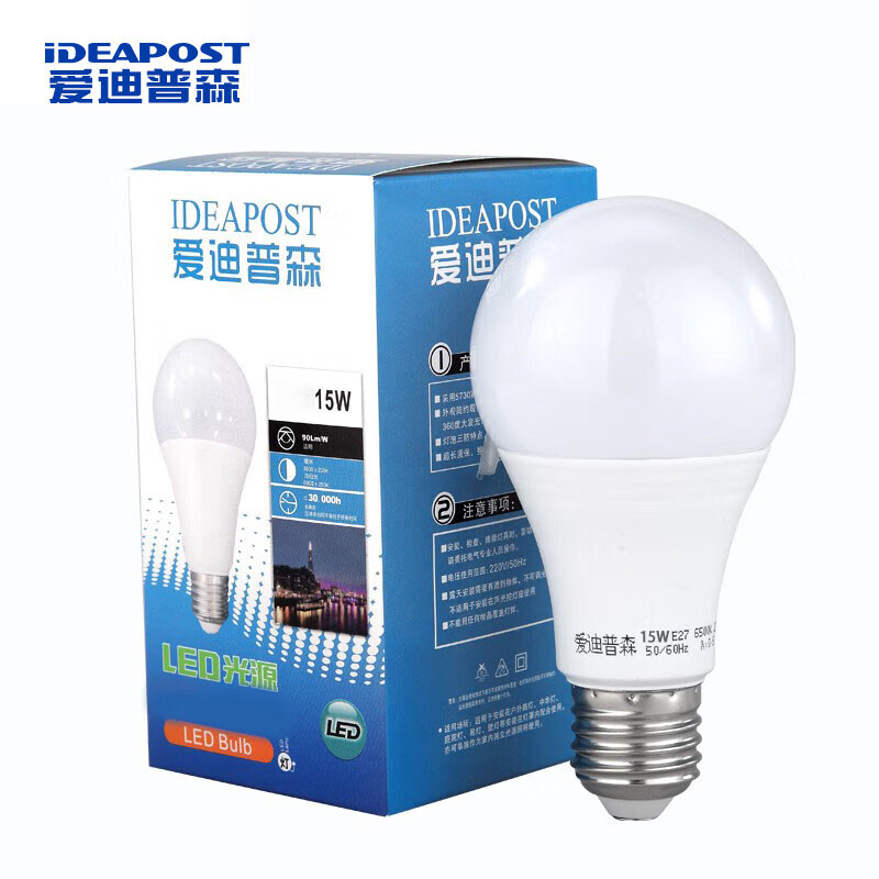 爱迪普森（IDEAPOST）XSBL-15W LED灯螺口E27球形小球泡AC220V节能光源6500K/个