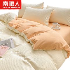 南极人（Nanjiren） 华夫格亲肤磨毛四件套双拼奶白200*230cm