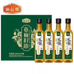 福益德 亚麻籽油礼盒500ml*4瓶 一级物理冷榨 食用油营养油补充亚麻酸亚麻籽油
