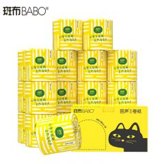 斑布 无塑卷纸5层140克*18卷可降解环保卷纸有芯卷纸卫生纸整箱