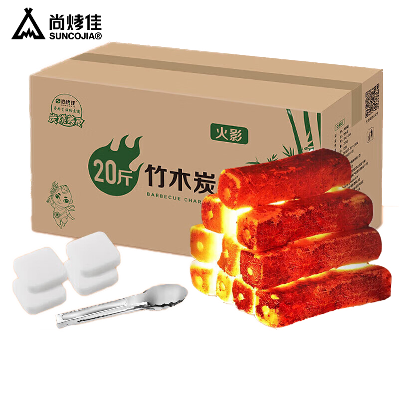尚烤佳（Suncojia） SKJ-253竹木炭无烟烧烤木碳取暖火锅炭条形空心机制木炭20斤木炭