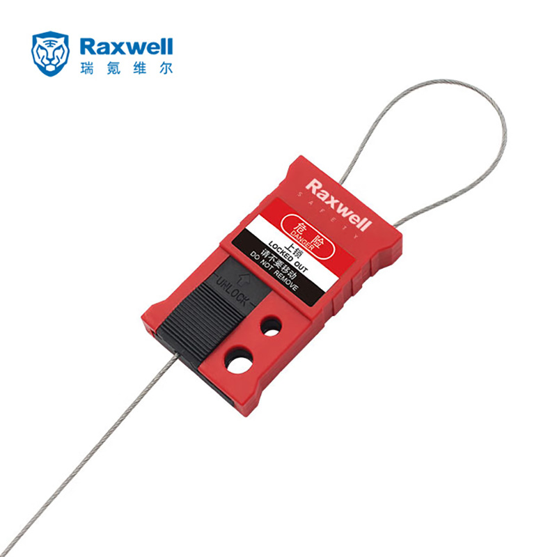 Raxwell 缆绳锁 设备安全锁 缆绳直径1.5mm长度300mm RSSL0061 个