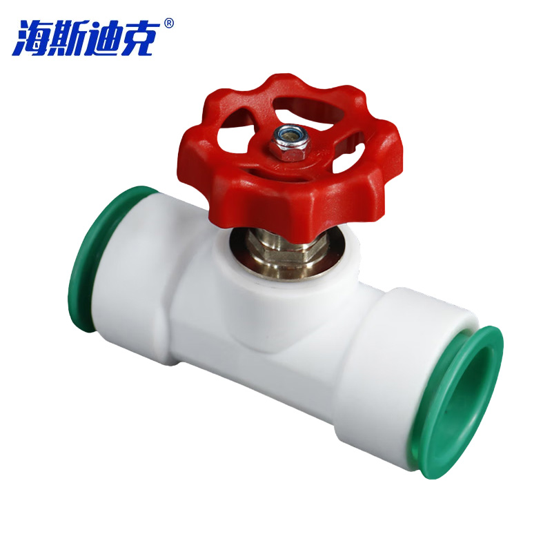 海斯迪克 HKCL-673 免热熔PPR快接截止阀快插水管快速活接头管件 32mm