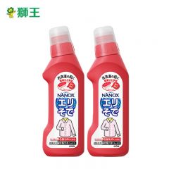 狮王（Lion）NANOX纳米乐高效洁白衣领净 进口酵素去渍 瓦解衣领袖口污渍 高效洁白衣领净250g*2