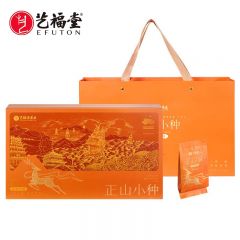 艺福堂 香念丝路正山小种礼盒180g 红茶金选武夷山桐木关原产蜜香特级送礼送长辈