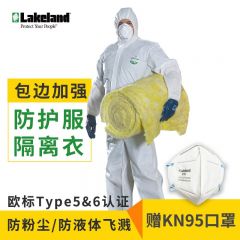 雷克兰（Lakeland）限次型化学防护连体服透气薄款夏季隔离防尘服ESB428蓝色ESB428L码