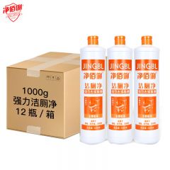 净佰俐  浓缩洁厕净马桶清洁剂 强力洁厕灵 1000g*12瓶整箱装