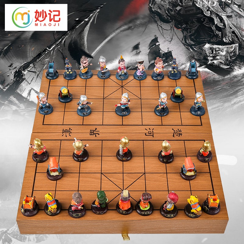 妙记 中国象棋立体象棋套装MJ8125