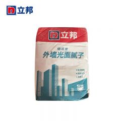 立邦 快涂宝外墙光面腻子 耐水耐碱外墙腻子粉 20KG