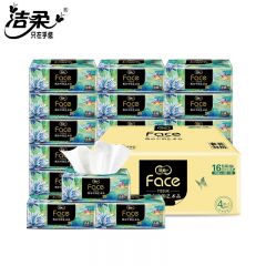 洁柔（Face）抽纸 加厚4层90抽面巾纸*16包 L号油画Face 柔韧可湿水 大气典雅