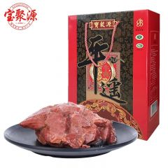 宝聚源 平遥牛肉158g*6礼盒牛肉熟食酱卤牛肉开袋即食
