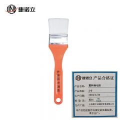 捷诺立 漆用毛刷 2寸塑料柄水性漆用专用刷 10个装
