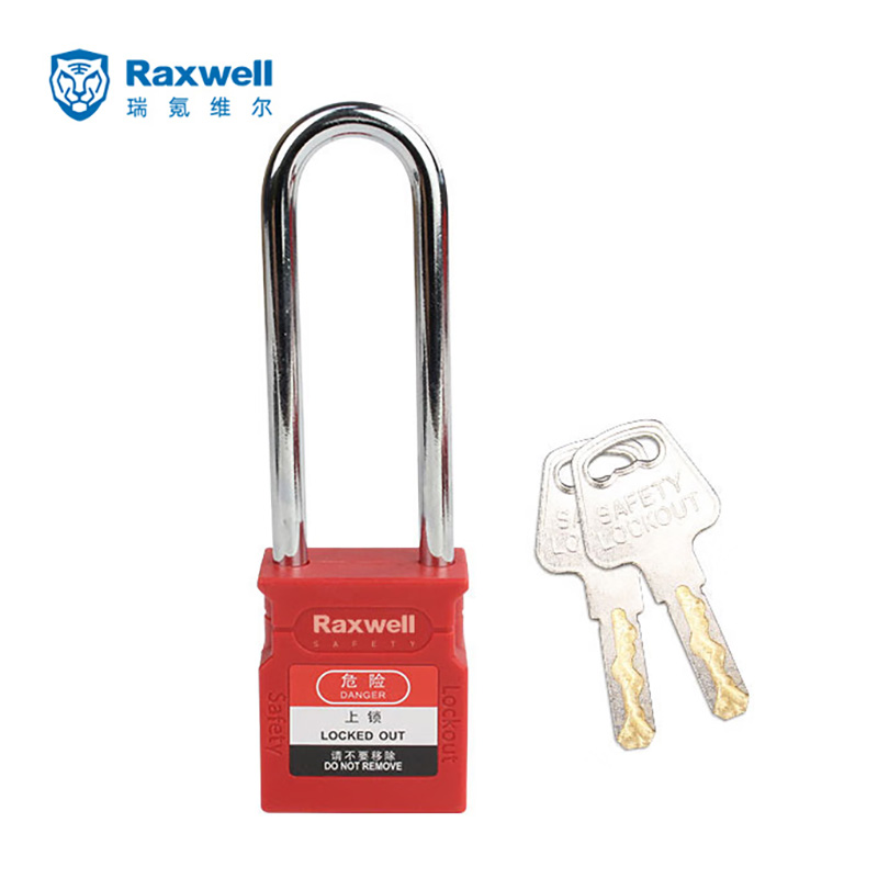 Raxwell 76mm花瓶CP挂锁锁具 安全锁具 RSSL0019 个
