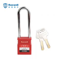 Raxwell 76mm花瓶CP挂锁锁具 安全锁具 RSSL0019 个