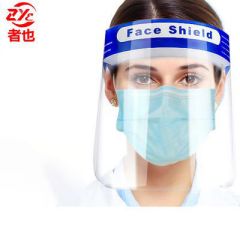 者也 多功能防护面屏 双面防雾防飞沫油溅高清透明面屏一次性海绵面罩 一次性海绵面屏【10个装】