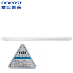 爱迪普森（IDEAPOST）PD-DG8004-40W-1.2米 led灯管单管无支架 T8灯管1米2