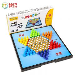 妙记 跳棋折叠磁性跳棋盘便携式桌游棋牌游戏棋