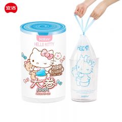 宜洁（yekee） 抽绳垃圾袋100只大号1丝45*50cm点断家用办公室垃圾袋加厚