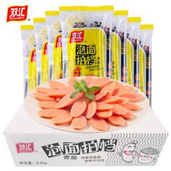 双汇 香肠 方便即食 火腿肠 泡面拍档 整箱装 烧烤火腿肠 露营 30g*8支*10袋
