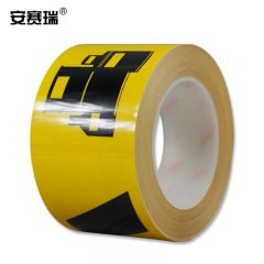 安赛瑞（SAFEWARE） 标识胶带（化学品储存区）安全标示胶带 警示图案胶带 75mm×22m 11986