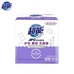 超能 内衣皂APG香水透明肥皂天然植物油生产护色柔和无刺激不伤手洗衣皂 薰衣草160g*2块*1组