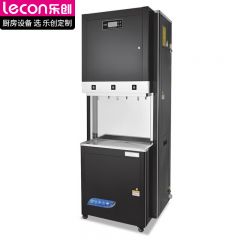 乐创（lecon） 商用开水器 全自动步进式大容量立式过滤开水器学校医院工厂开水机 三开水240L/H LC-HK-B120