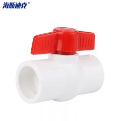 海斯迪克 HKY-293 PPR全塑球阀 平口热熔球阀自来水管件 颜色随机 50mm