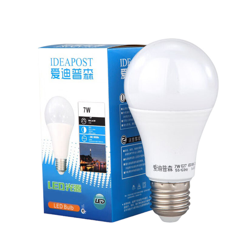 爱迪普森（IDEAPOST）XSBL-7W LED灯螺口E27灯泡AC220V球形光源6500K/个