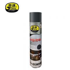 普速 底盘装甲700ml（黑色） PUSU4461