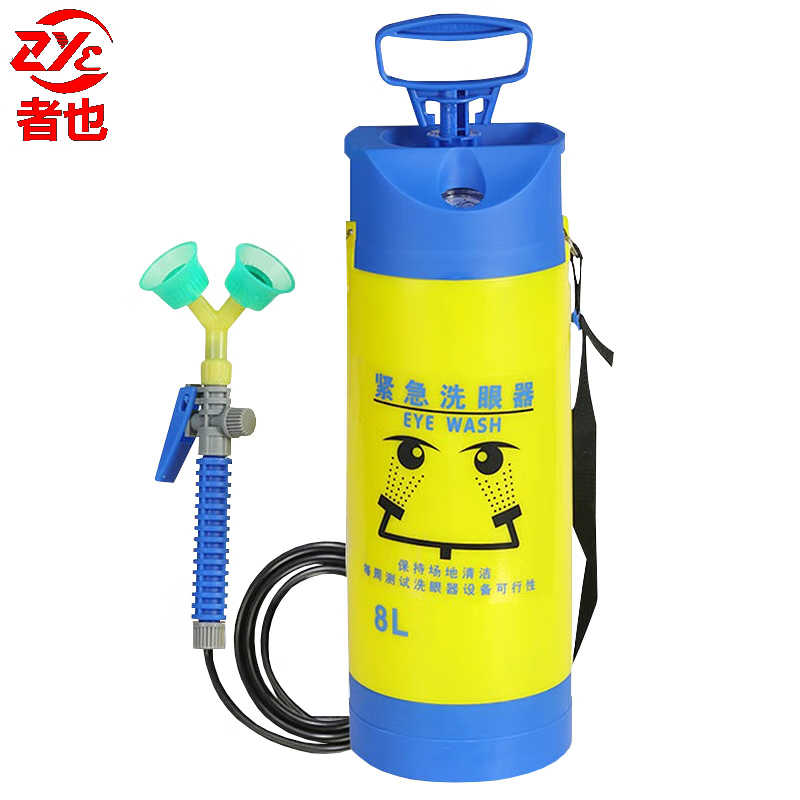 者也 洗眼器带压力表 一个 黄蓝便携式双嘴喷头紧急喷雾洗眼器实验室工厂用 8L