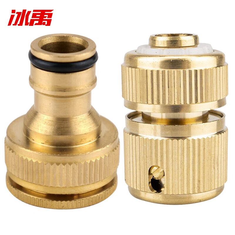 冰禹 BJ-869 多功能水龙头接头 水管进水快接配件 铜4/6分标准+铜4分通水/个