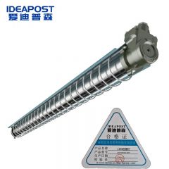 爱迪普森（IDEAPOST）GYP-FBYJDG-18W LED防爆灯管三防灯管 ExdellCT6防腐WF2防爆型应急灯管定制款