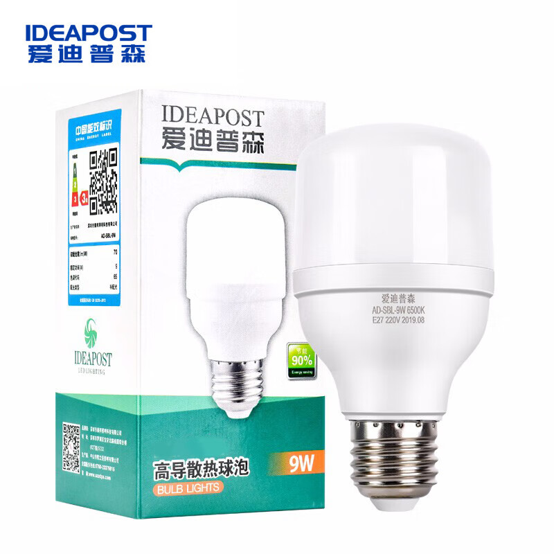 爱迪普森（IDEAPOST） led灯泡e27螺口圆泡 节能灯大螺口球泡 AD-SBL-220-9W