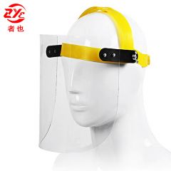 者也（ZYE）头戴式防护面罩 防溅油面屏 防粉尘防飞溅打磨面罩 电焊面罩 焊工面罩