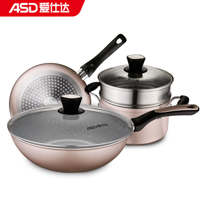 爱仕达（ASD） 锅具套装 麦饭石色不粘炒锅煎锅汤锅三件套带蒸格木铲 电磁炉明火通用 PL03A9WG