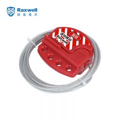 Raxwell 缆绳锁 工程停工设备安全锁可调节缆绳锁 直径6mm长度2米 RSSL0056 个