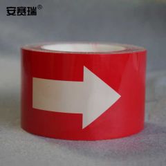 安赛瑞（SAFEWARE） 标识胶带（红白箭头）箭头导向带 方向指示带 地面警示贴 75mm×22m 11992