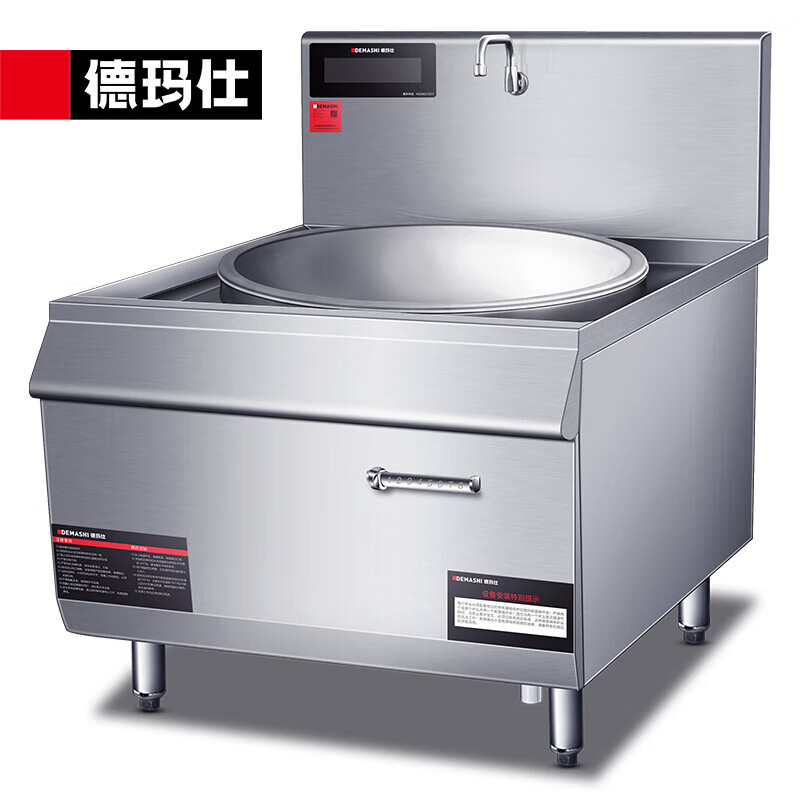 德玛仕（DEMASHI） 大功率商用电磁炉电磁灶学校食堂酒店厨房设备12kw单头电磁电灶台HW-DC12C-06